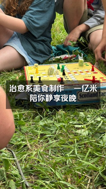 抖音一亿米(助眠)视频封面:治愈系美食制作🍜一亿米陪你静享夜晚
